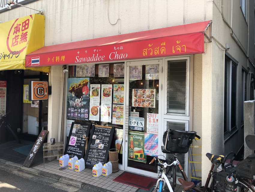 外観