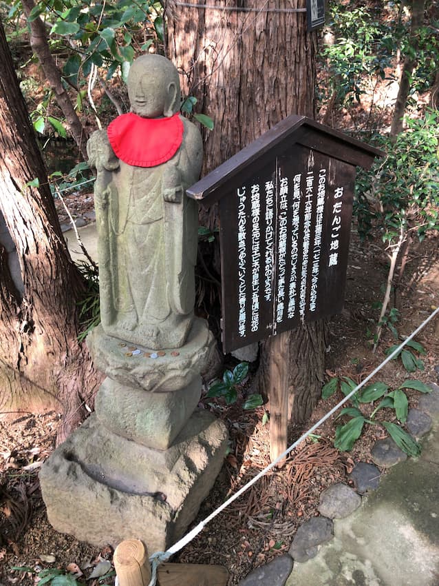 滄浪泉園緑地