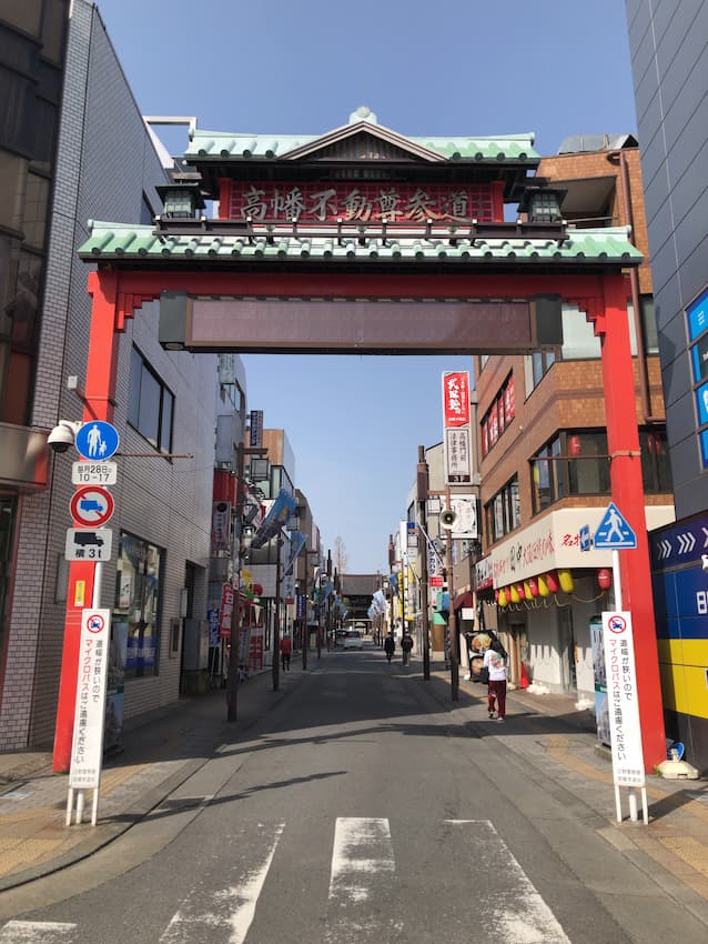 街並み