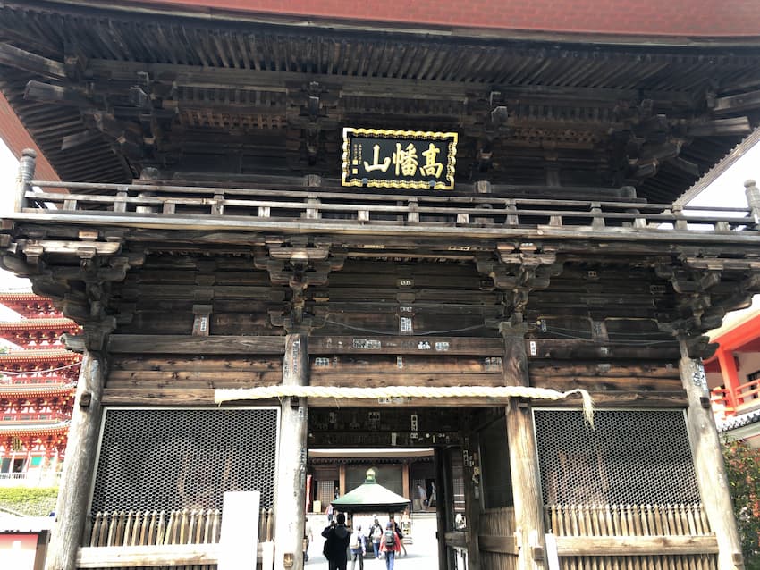 高幡不動尊