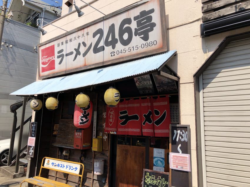 外観