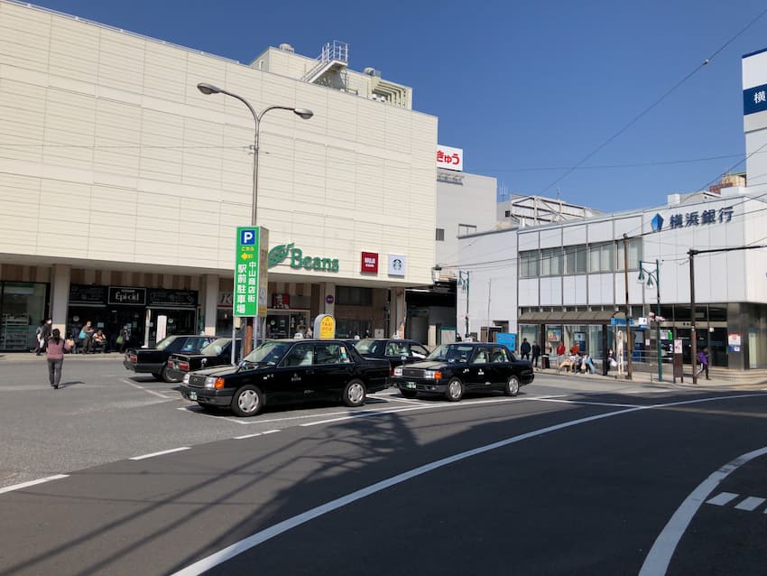 中山駅