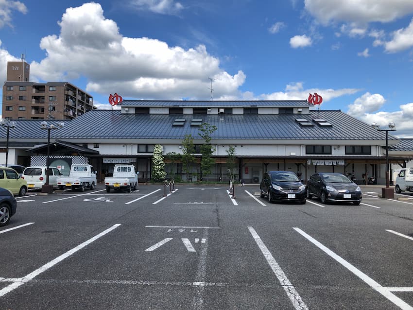 恵みの湯