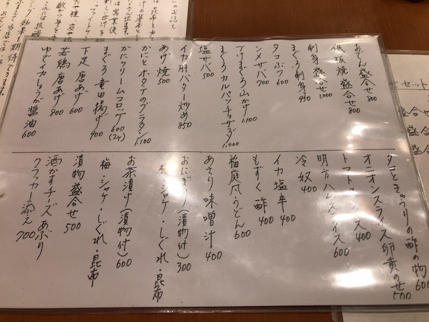 メニュー
