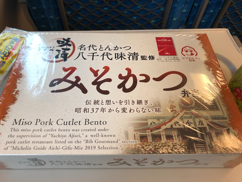 みそかつ
