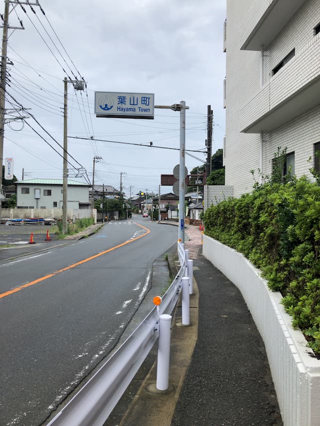 街並み