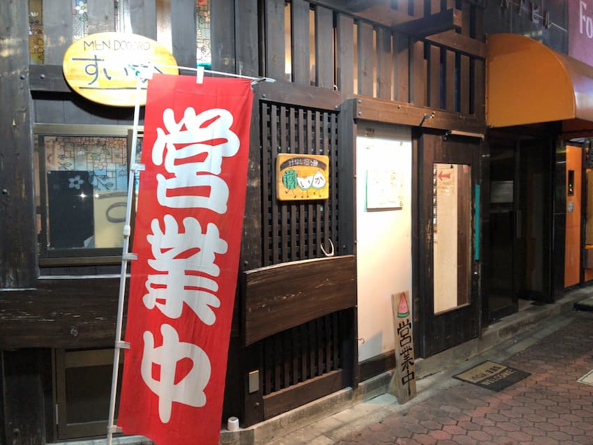 外観