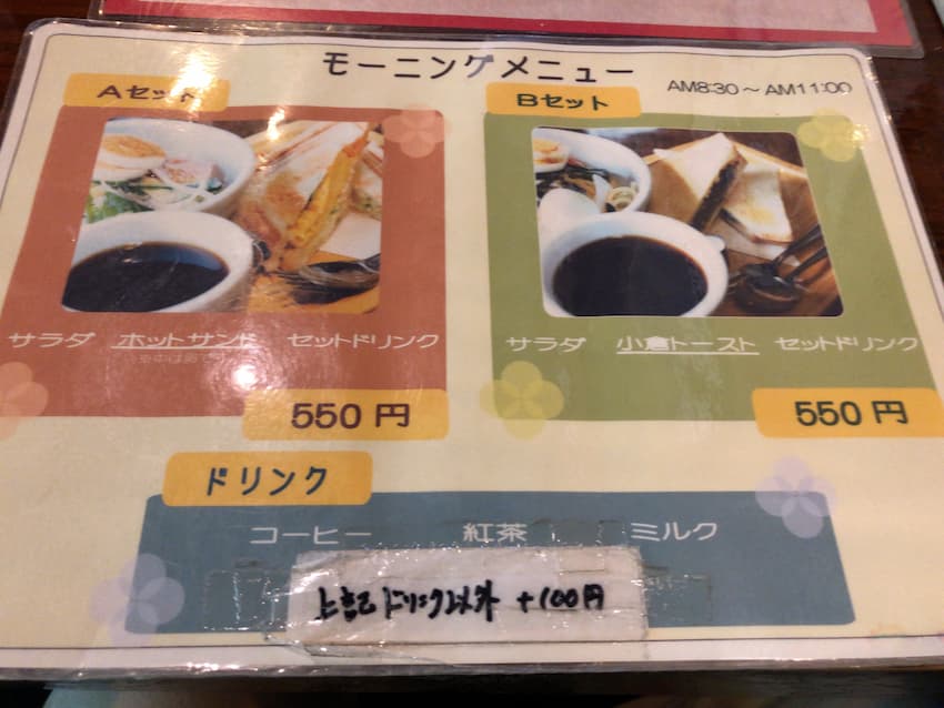 メニュー
