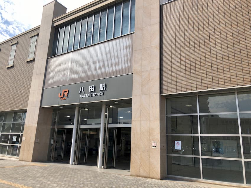 八田駅