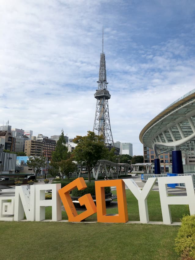 名古屋テレビ塔