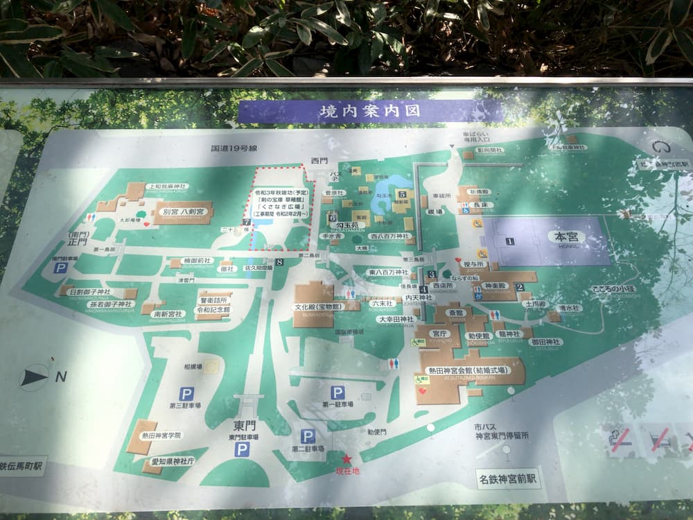 熱田神宮2