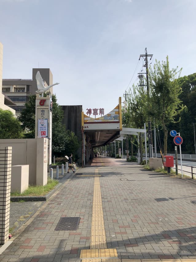 神宮前