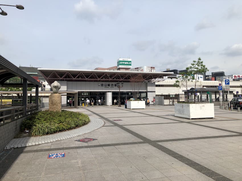 金山駅