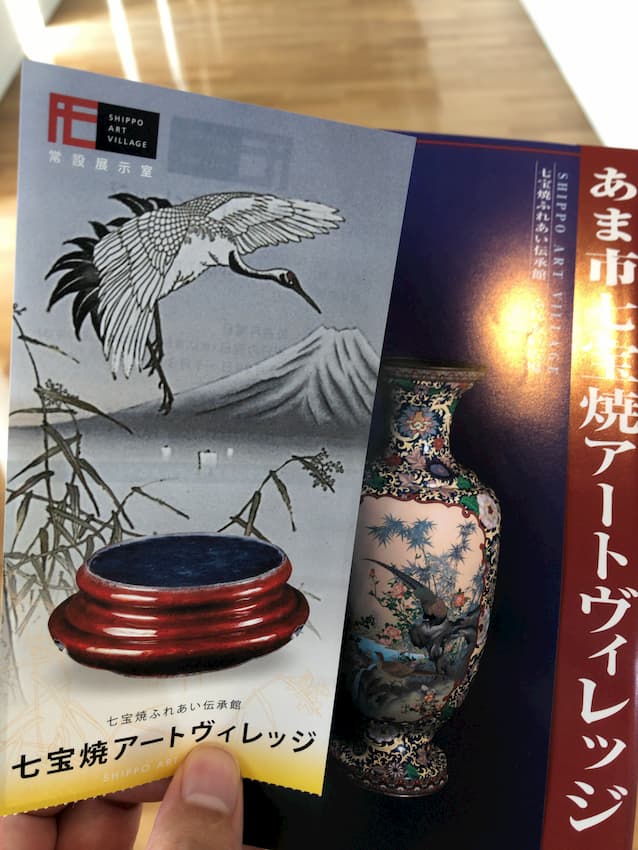 入場券