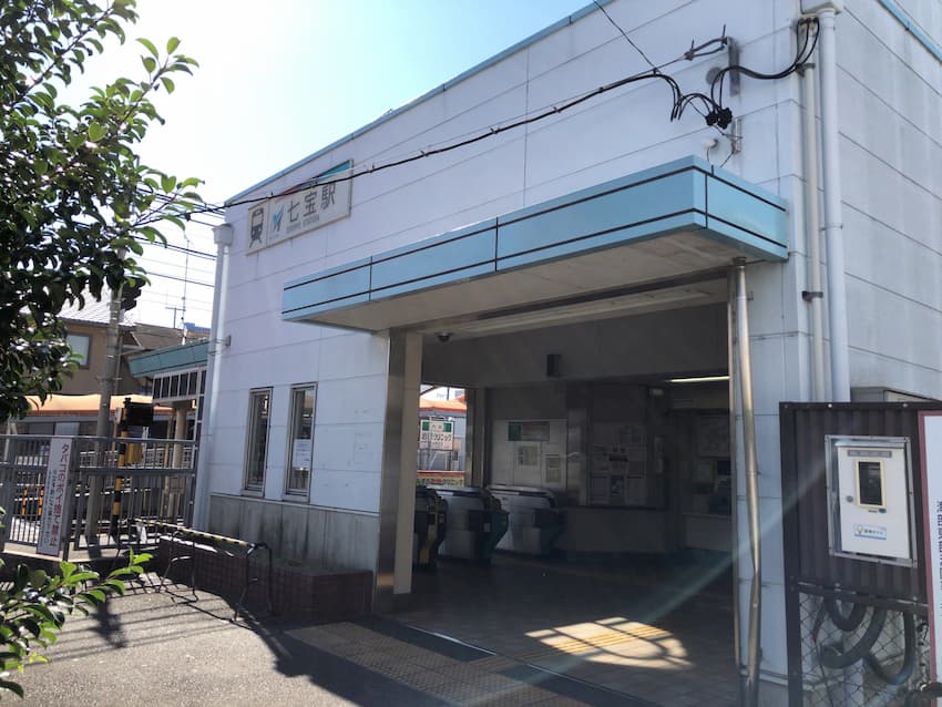 七宝駅