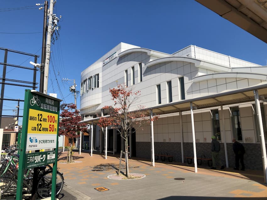 西春駅