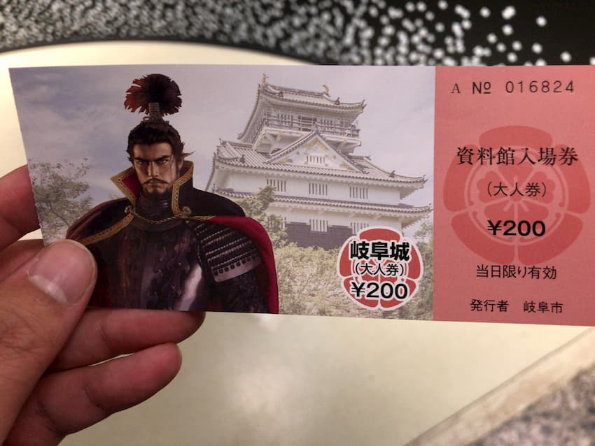 入場券