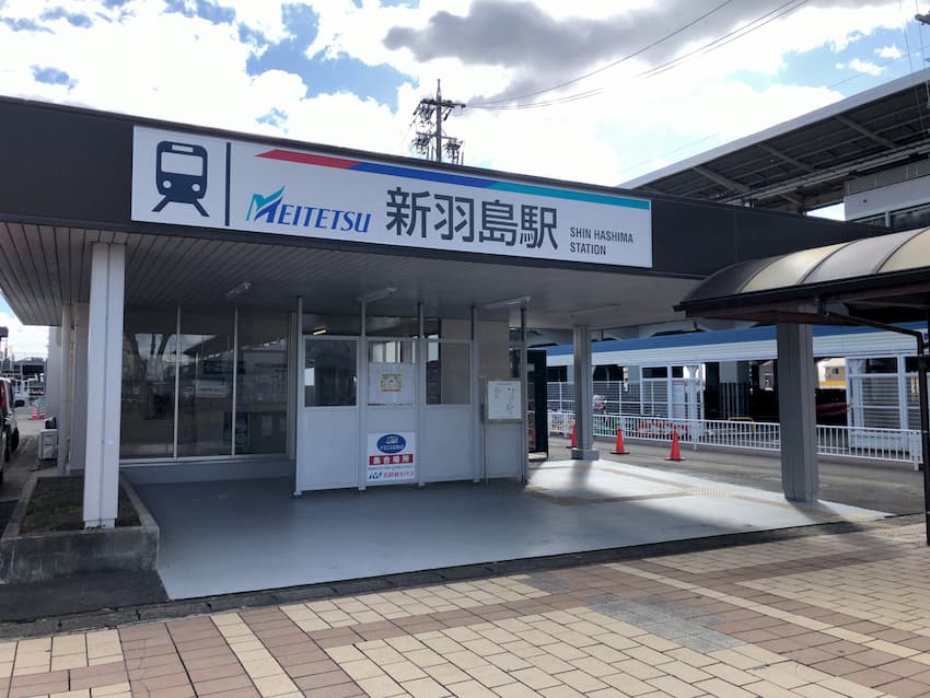新羽島駅