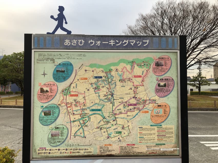 観光案内板
