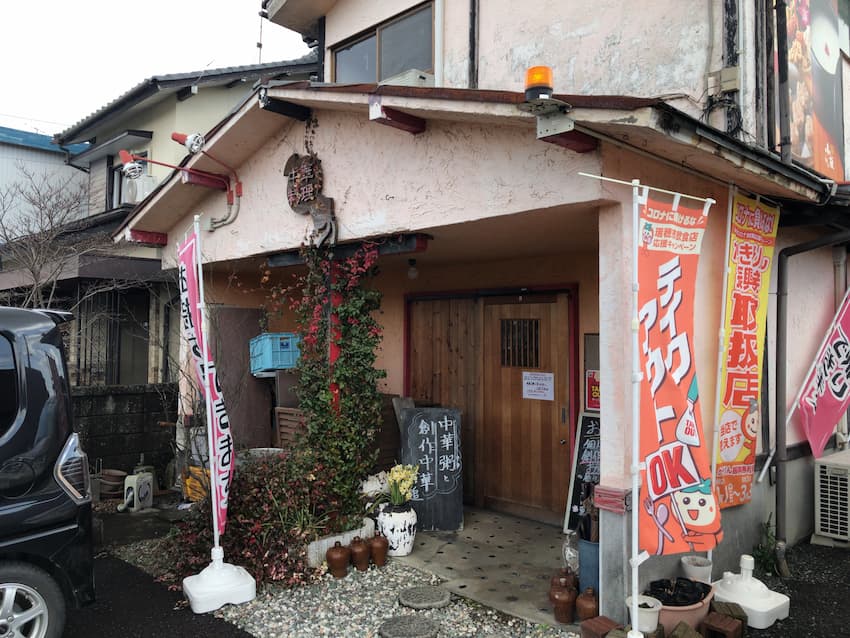 外観