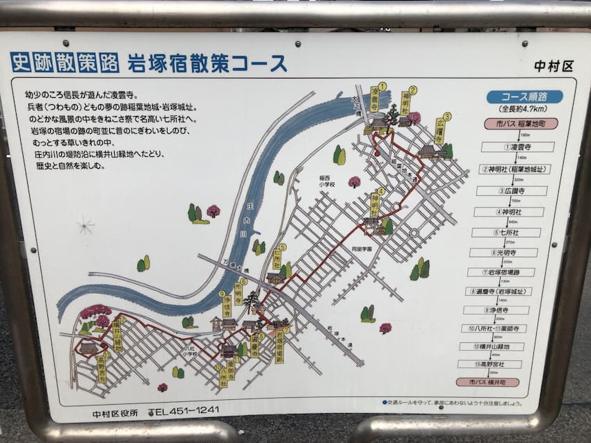 街並み