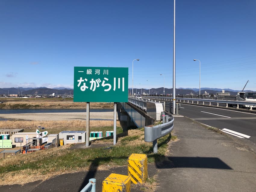 街並み