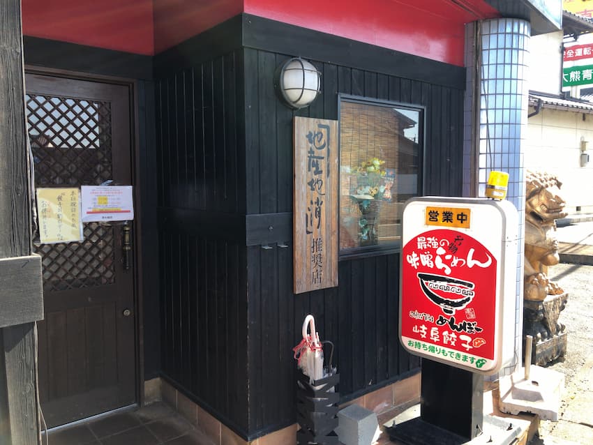 外観