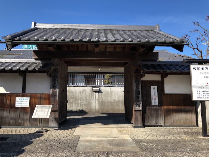図書館