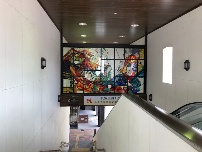 長浜駅