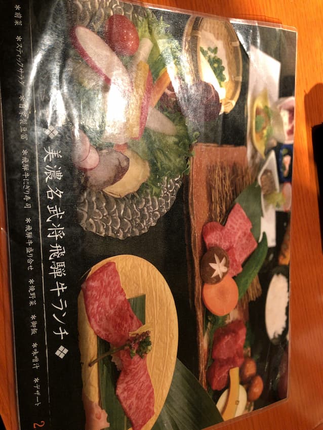 メニュー