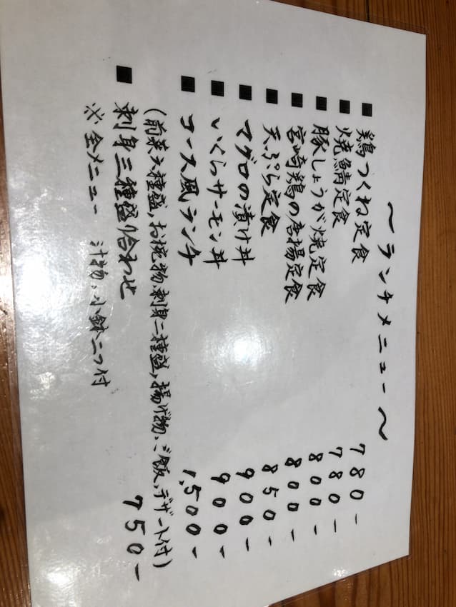 メニュー
