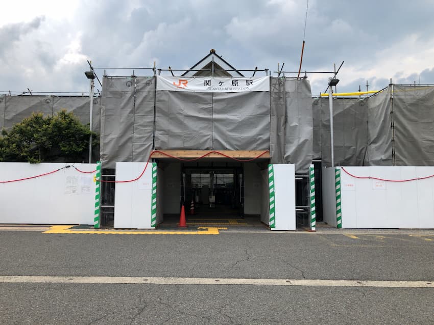 関ヶ原駅