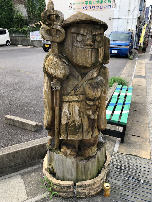街並み