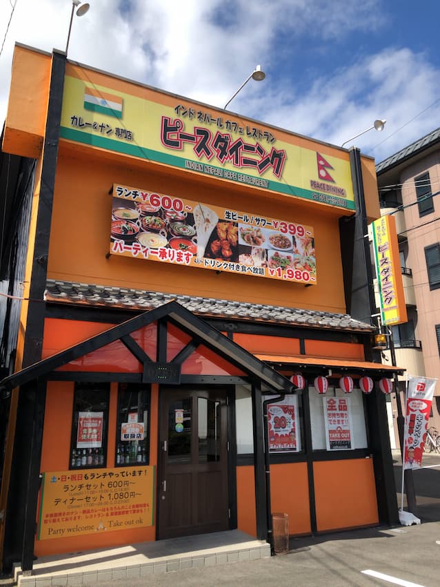外観